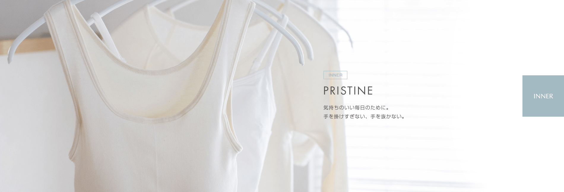 PRISTINE